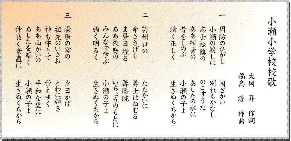 学校紹介の画像