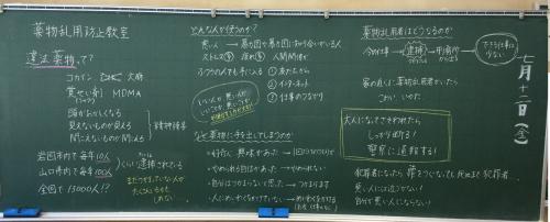 １学期の様子