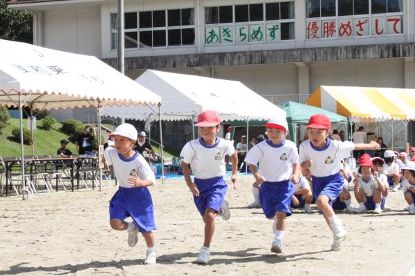 運動会