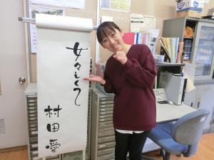 2学期の様子