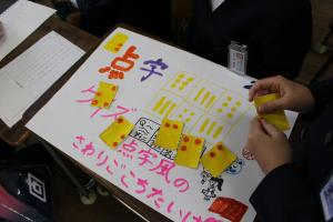 学習発表会