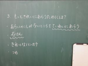 2学期の様子