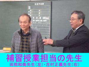 3年数学講師紹介