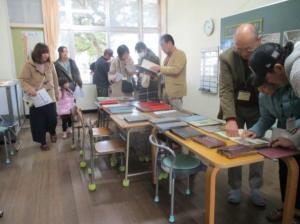 学校公開２