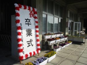 看板
