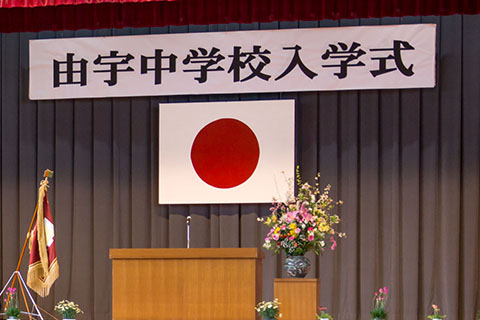 入学式その１