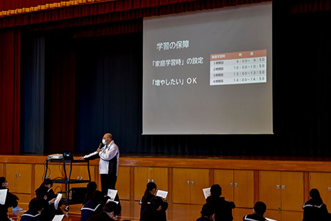 説明