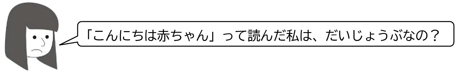 ふあん