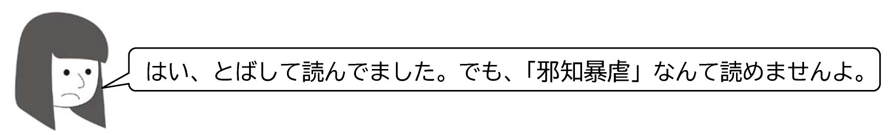 ああ