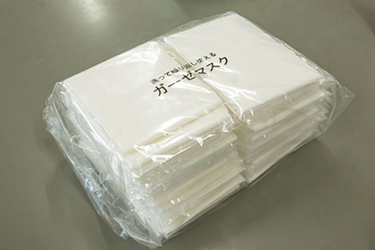 ますく