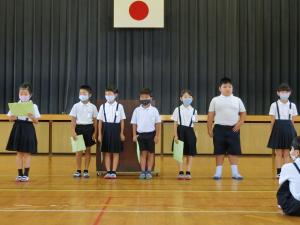 目当て発表２