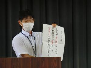 始業２