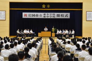 市長