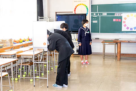 い