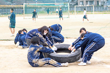 い