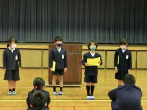 終業１