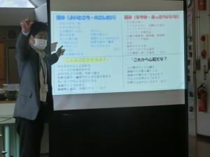 総会１