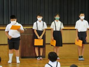 め３