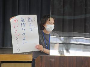 し３