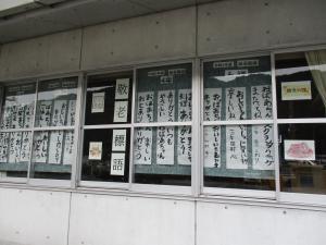 標語