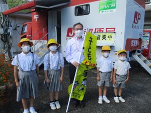 郵便局長さんと