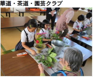 灘地区一斉あいさつ運動の画像8