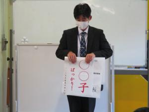 し４