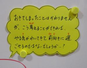考え方を変えるヒント