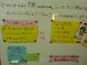 当分の役割と摂取しすぎの影響