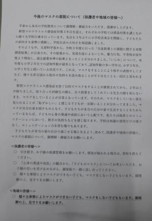 まとめaa