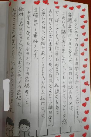 お礼