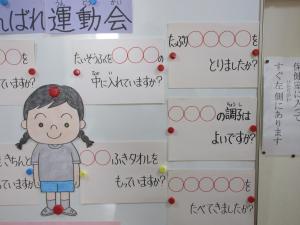 クイズ
