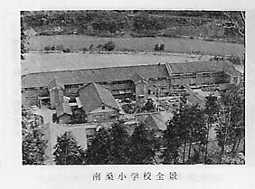 （南桑）山口県教育委員会指定交通安全教育研究発表会開催の画像