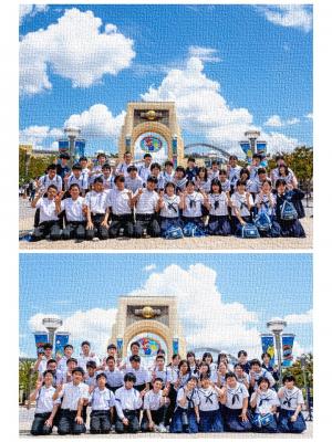 USJ