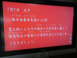 玄関の案内表示