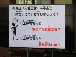 授業の内容