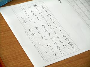 書き初め大会