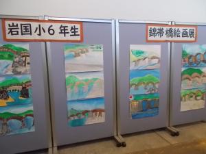 西岩国駅での絵画展示