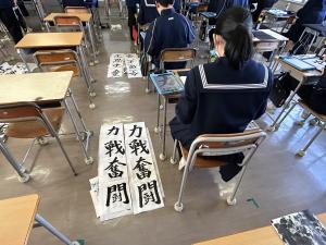 体験