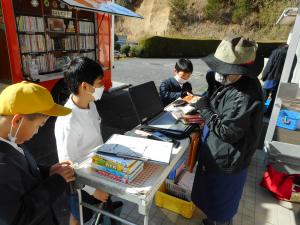 自動車図書館