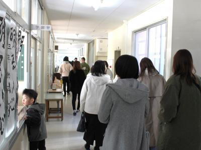 見学