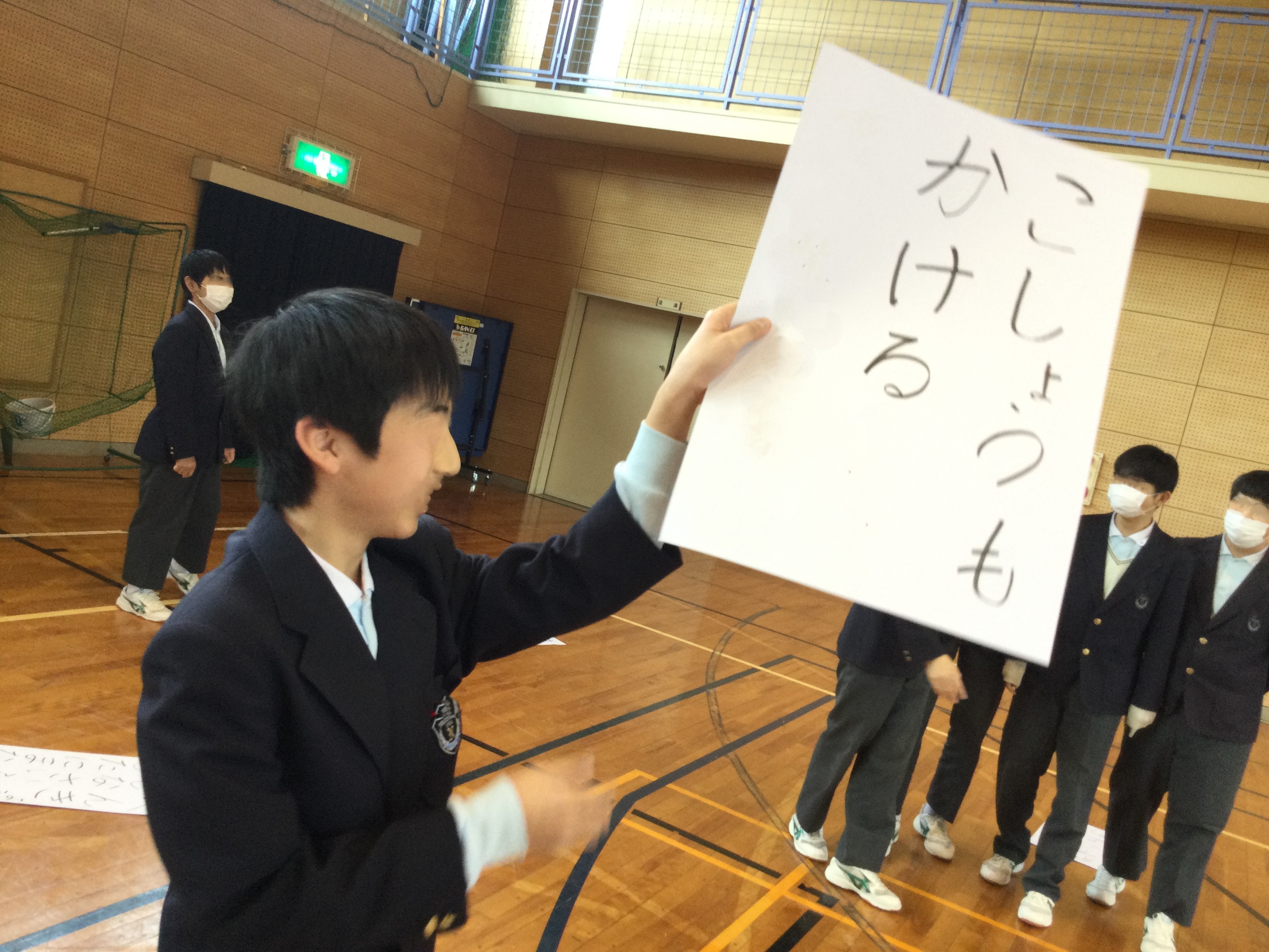 送る会２