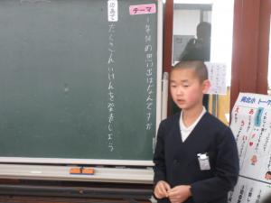 司会の4年生