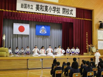 龍王おどり