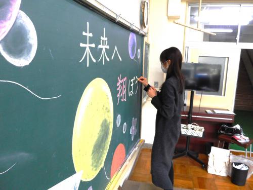 アート