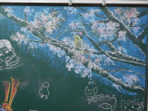 アート