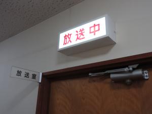 放送室の入口