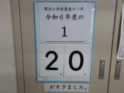 廊下の掲示板