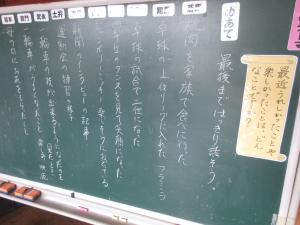 フリートークの記録