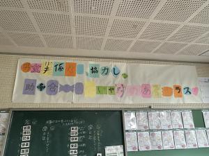 授業１